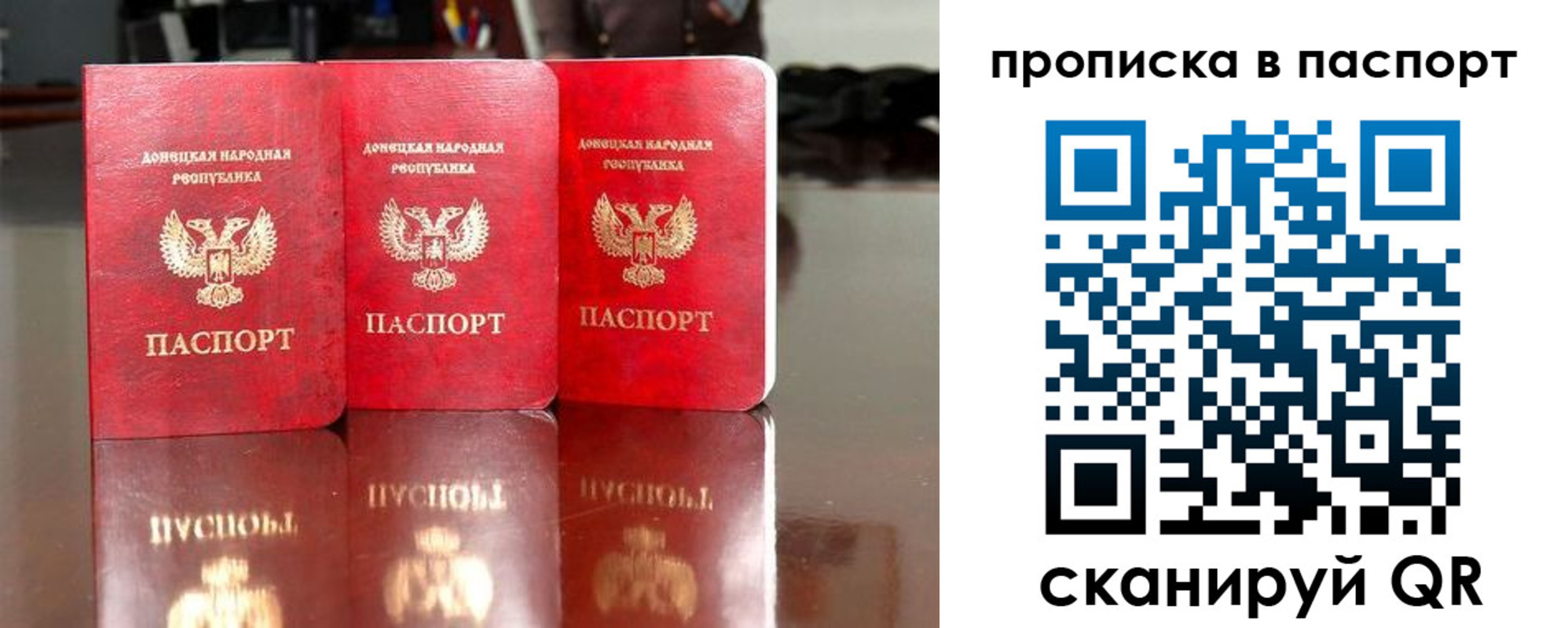 прописка поиск в Вязниках