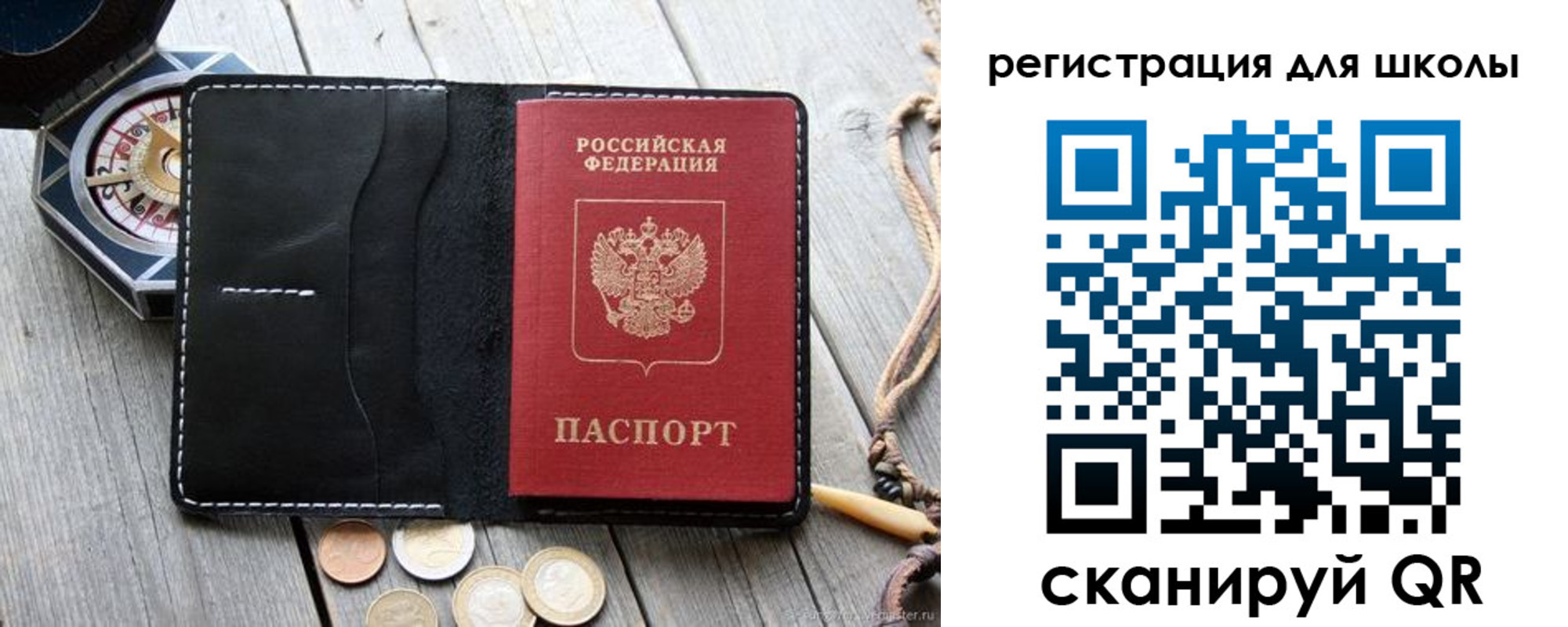 купить прописку в Вязниках