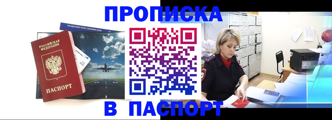 временная регистрация адрес в Вязниках